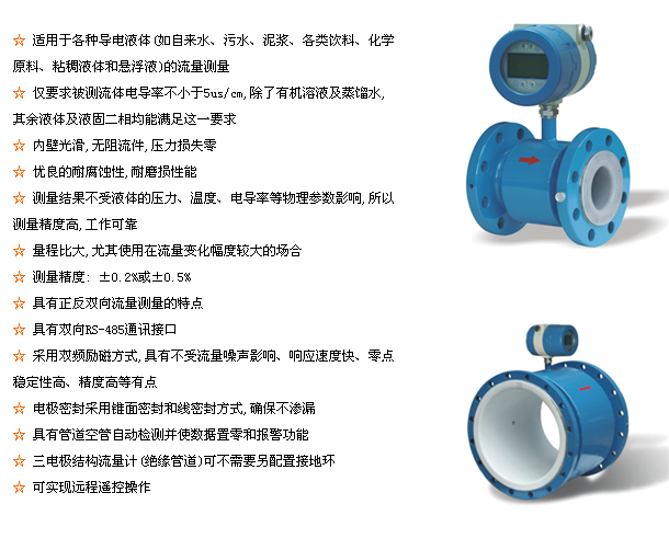 電磁流量計(jì)日常維護(hù)錦囊